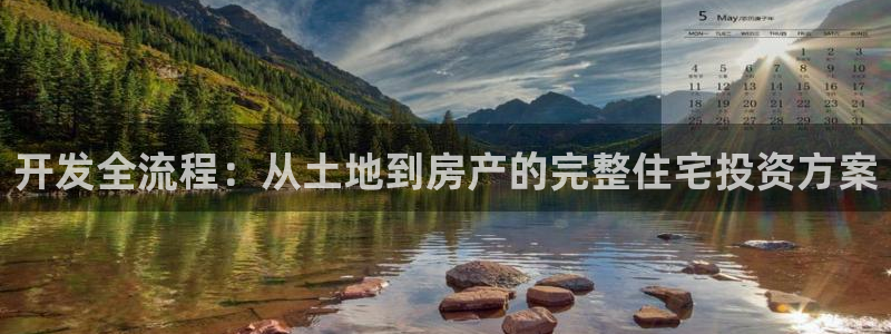 万向娱乐登陆官网入口