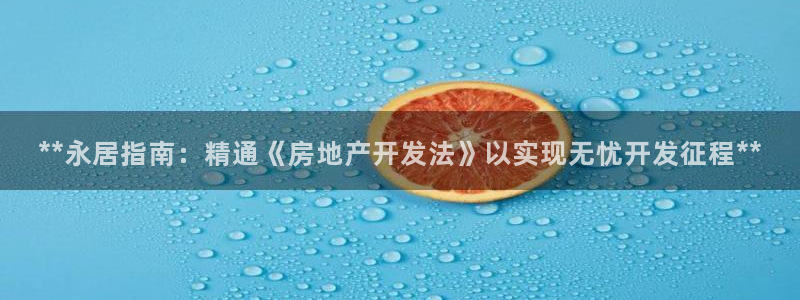 万向娱乐平台下载安装手机版