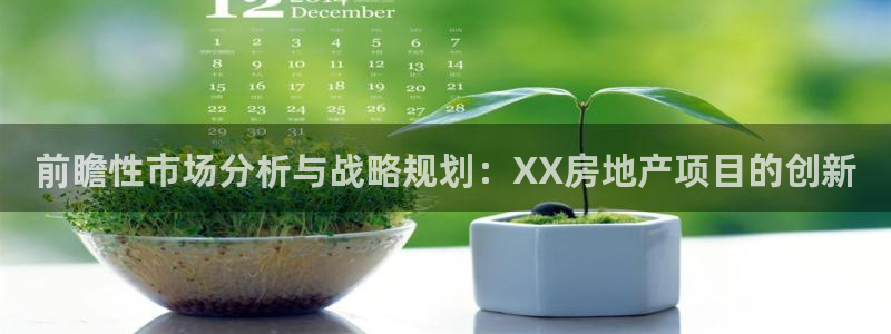 万向娱乐官网下载安装