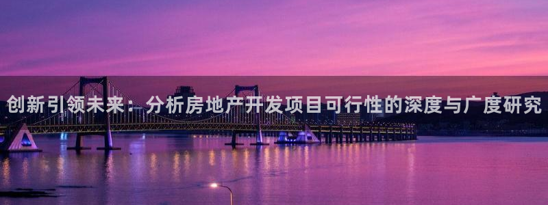 万向娱乐平台代理怎么做赚钱