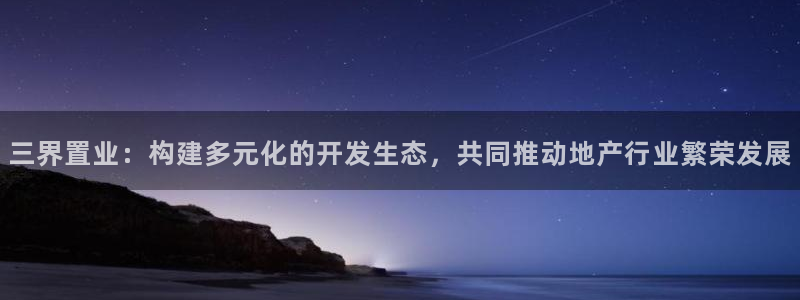 万向娱乐招商