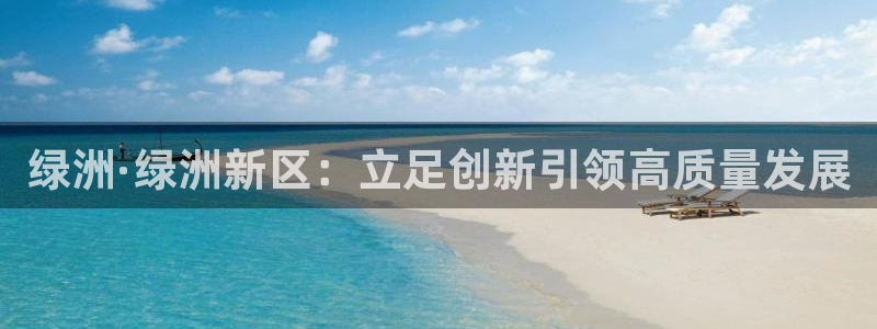 万向娱乐老板
