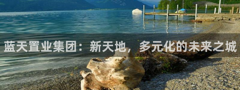 万向娱乐登陆