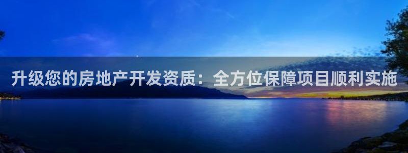 万向娱乐下载