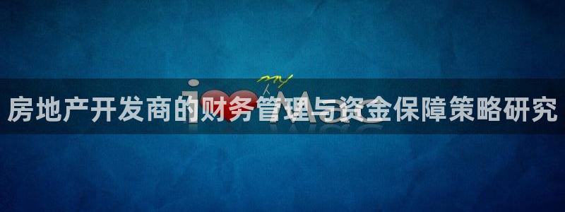 万向娱乐平台代理怎么样可靠吗