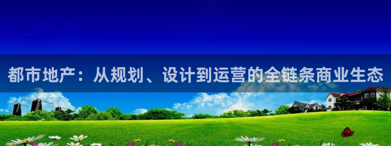 万向娱乐下载安装