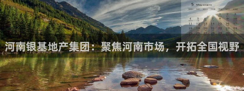 万向娱乐官网下载安装最新版