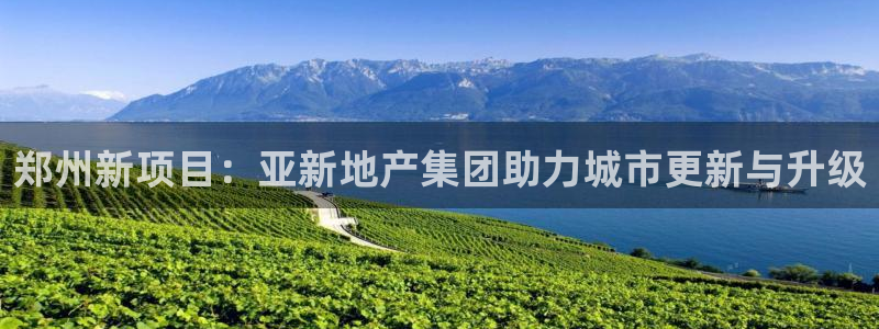 万向娱乐平台招商骗局
