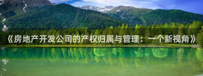 万向娱乐平台代理怎么做