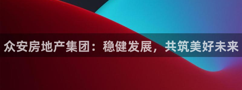 万向娱乐公司官网首页