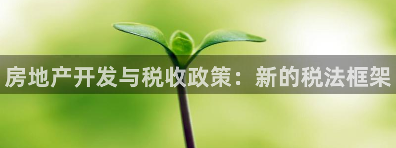 万向娱乐的联系方式