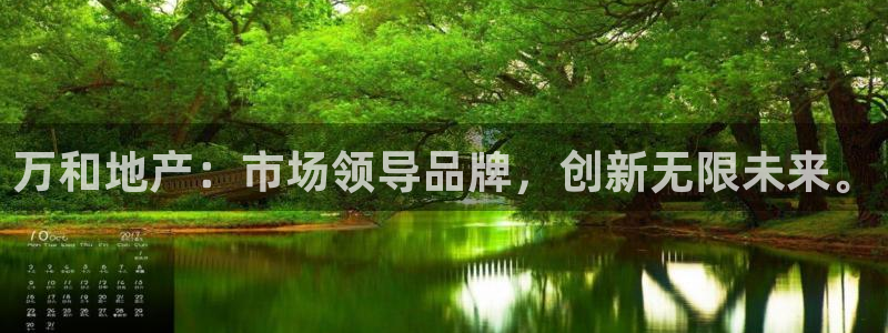 万向娱乐平台代理