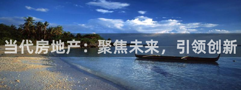 万向娱乐的联系方式