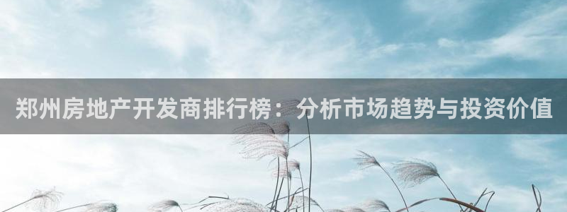 万向娱乐灯333OO