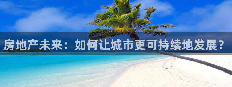 万向娱乐官网首页