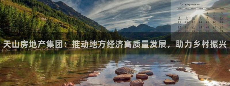 万向娱乐是哪个旗下