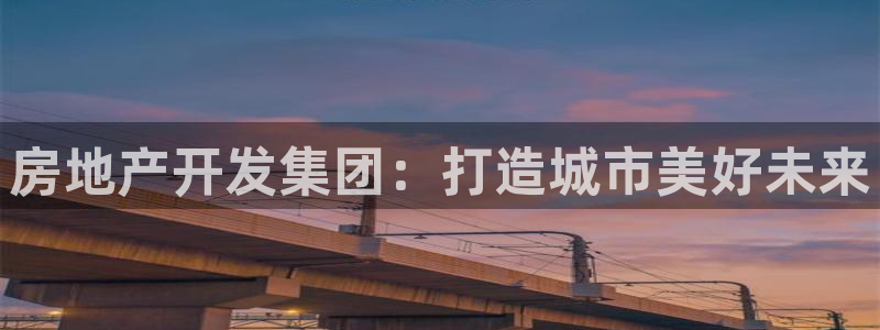 万向娱乐登陆官网入口