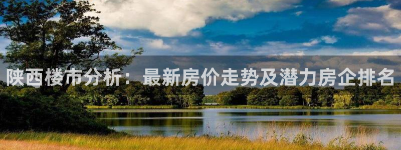 万向娱乐公司官网首页