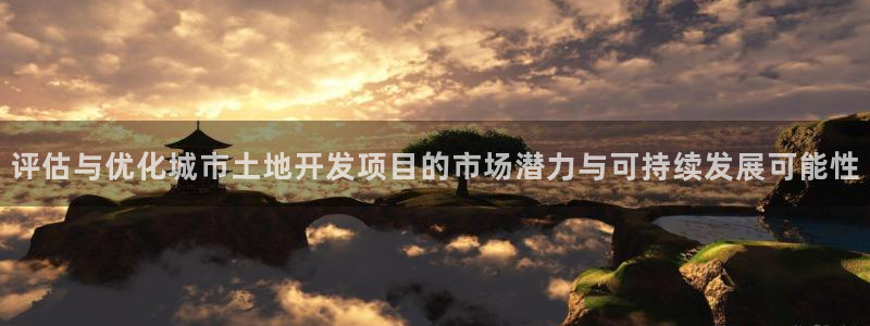 万向娱乐王者荣耀
