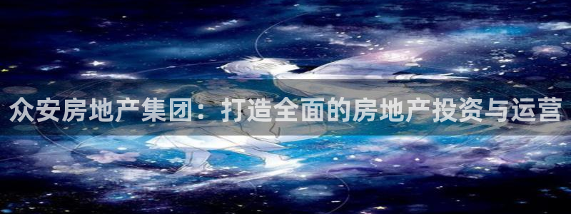 万向娱乐平台代理多少钱一个
