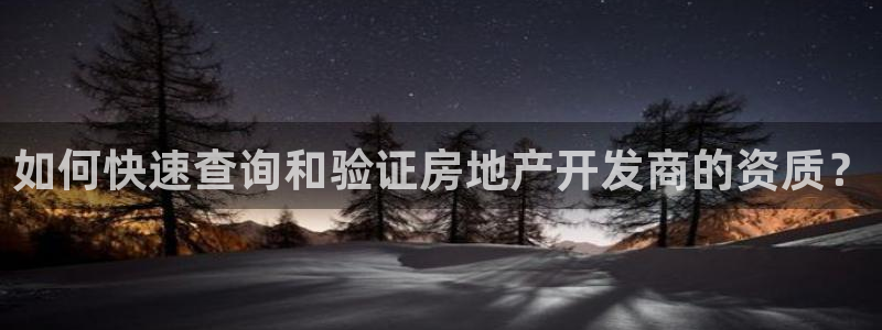 万向娱乐