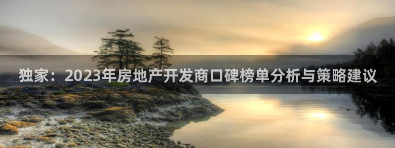 万向娱乐平台提现多久到账